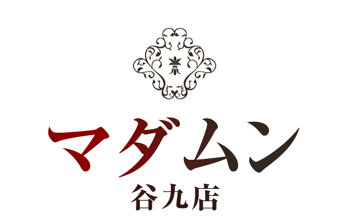 谷町九丁目：店舗受付型(ホテルヘルス＆デリバリーヘルス)｜マダムン　公式サイト