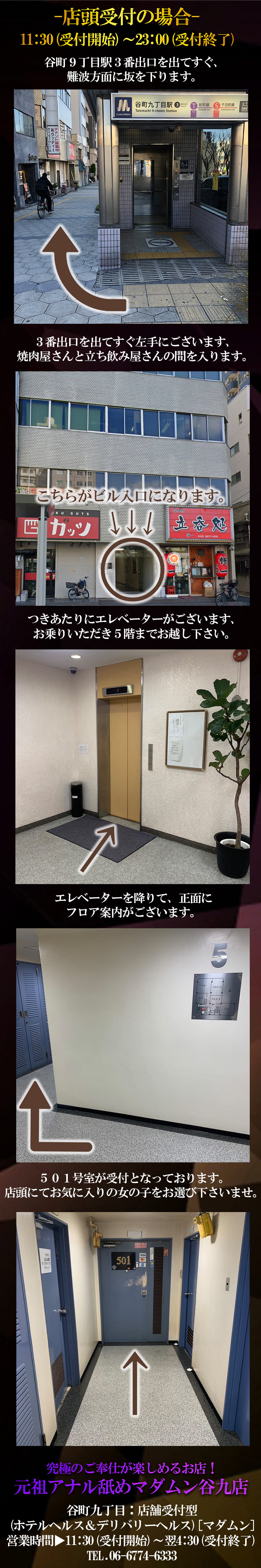 Play Explanation